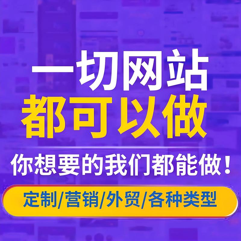 网站设计的新趋势：构建未来商业的力量