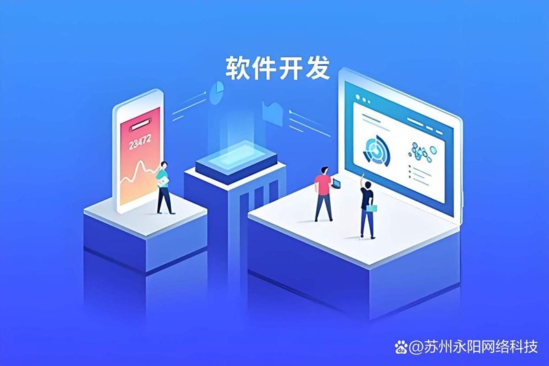 掌握软件开发技巧，让企业更上一层楼