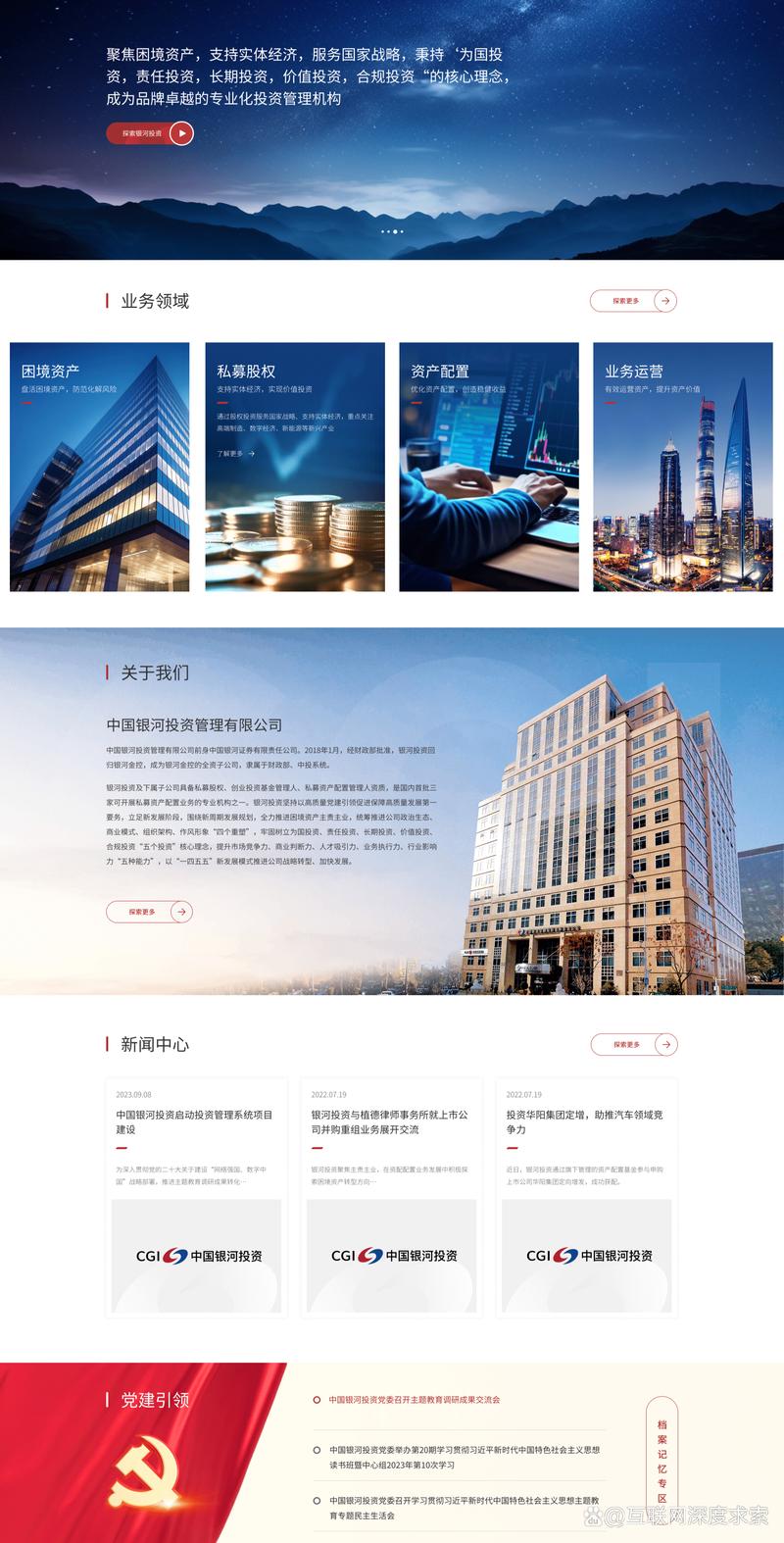 APP开发：解锁移动时代的无限可能