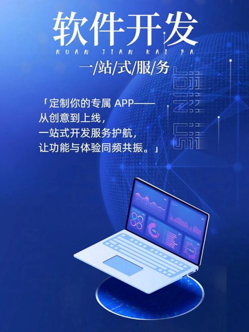 数字时代的企业新名片：网站建设的重要性