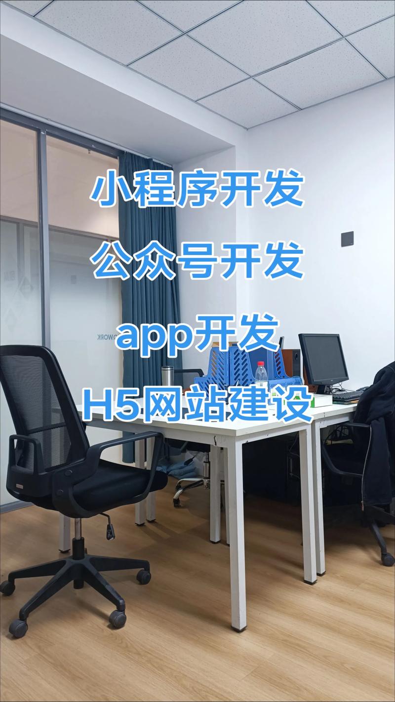 移动互联新纪元：APP开发的未来趋势