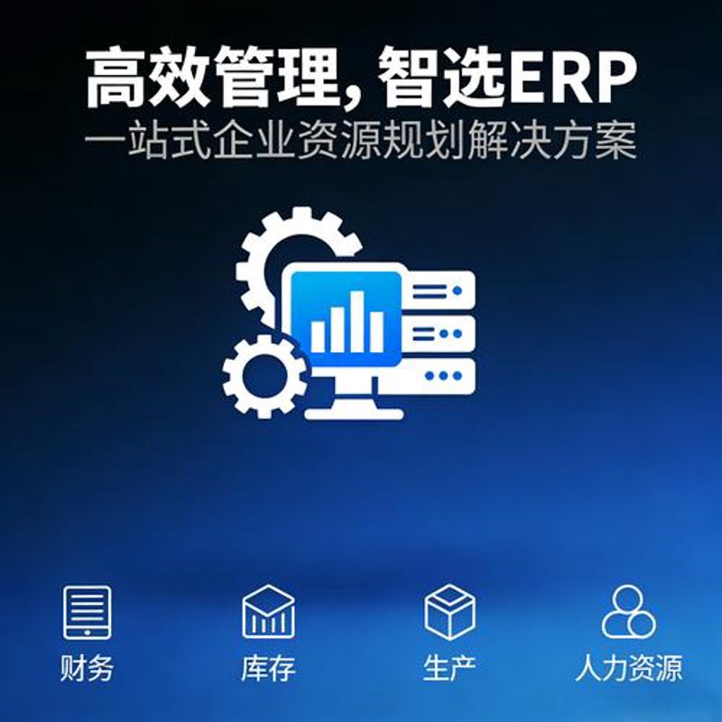 企业信息化建设：驶入数字化快车道